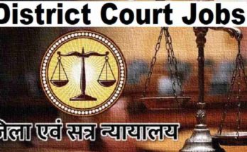 District-Court-Jobs