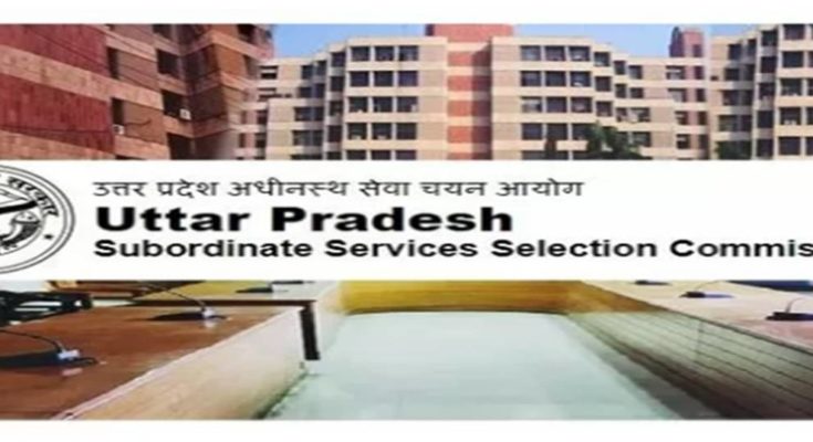 UPSSSC Image